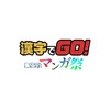 视觉3D